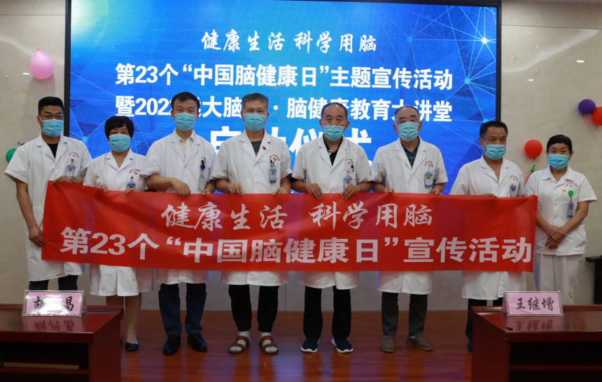 ����Զ����ҽ�Կ�ҽԺ