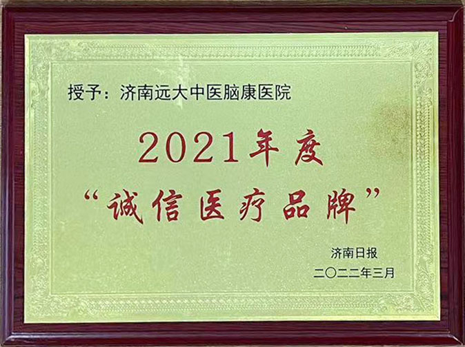 ����Զ����ҽ�Կ�ҽԺ