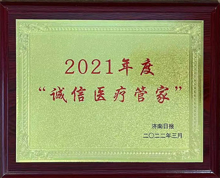 ����Զ����ҽ�Կ�ҽԺ