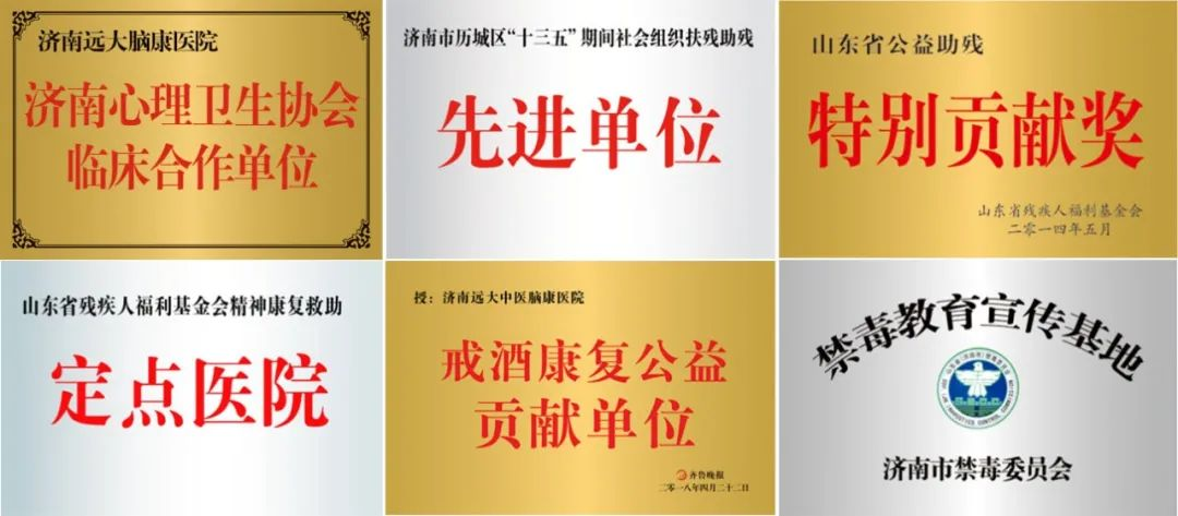 ����Զ����ҽ�Կ�ҽԺ